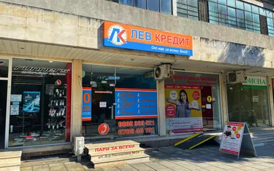 Офисът на Лев Кредит в Варна - изглед от улицата
